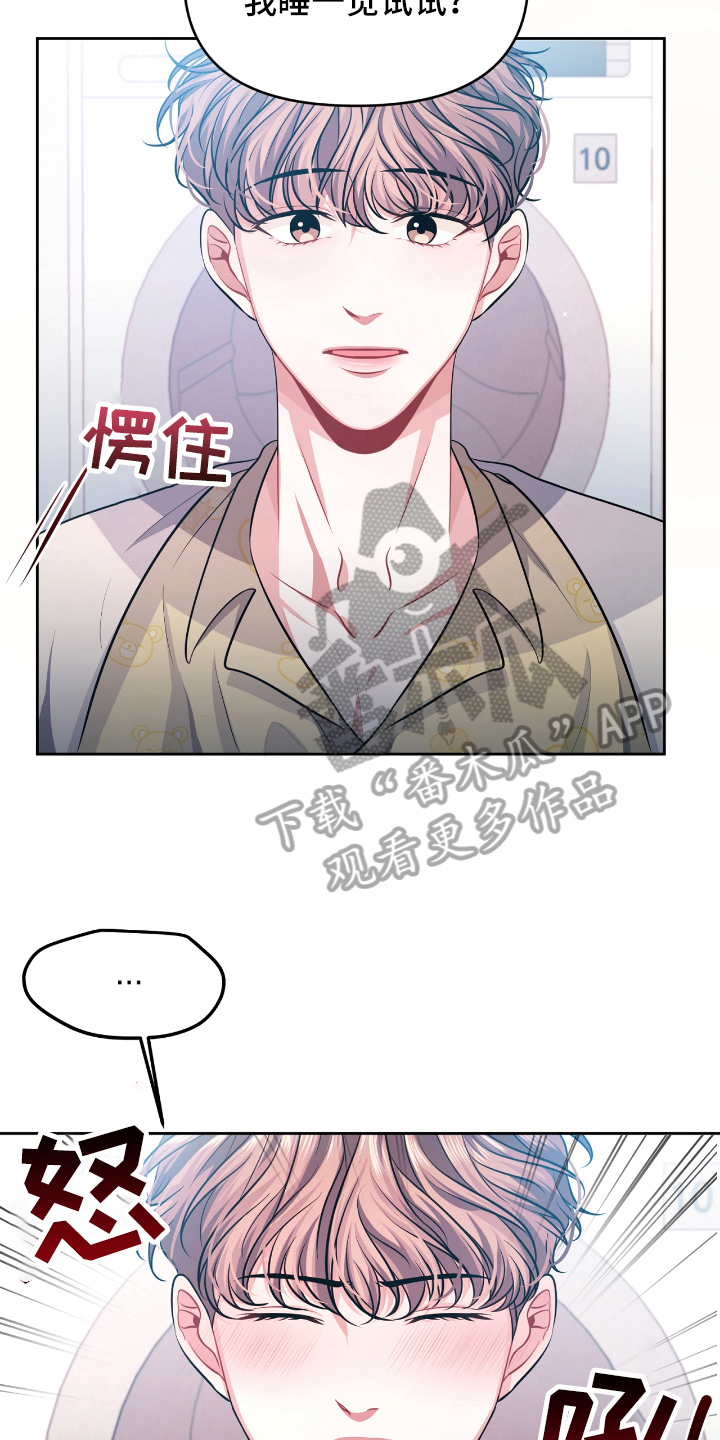 第4章：条件14