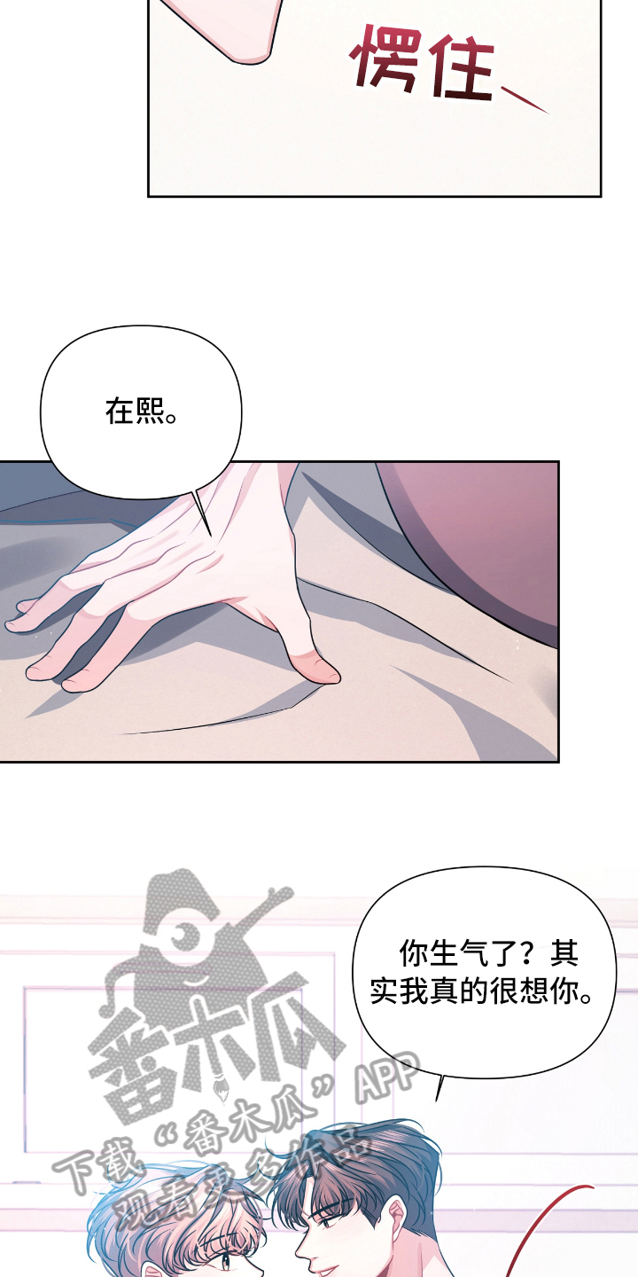 第23章：抱怨14
