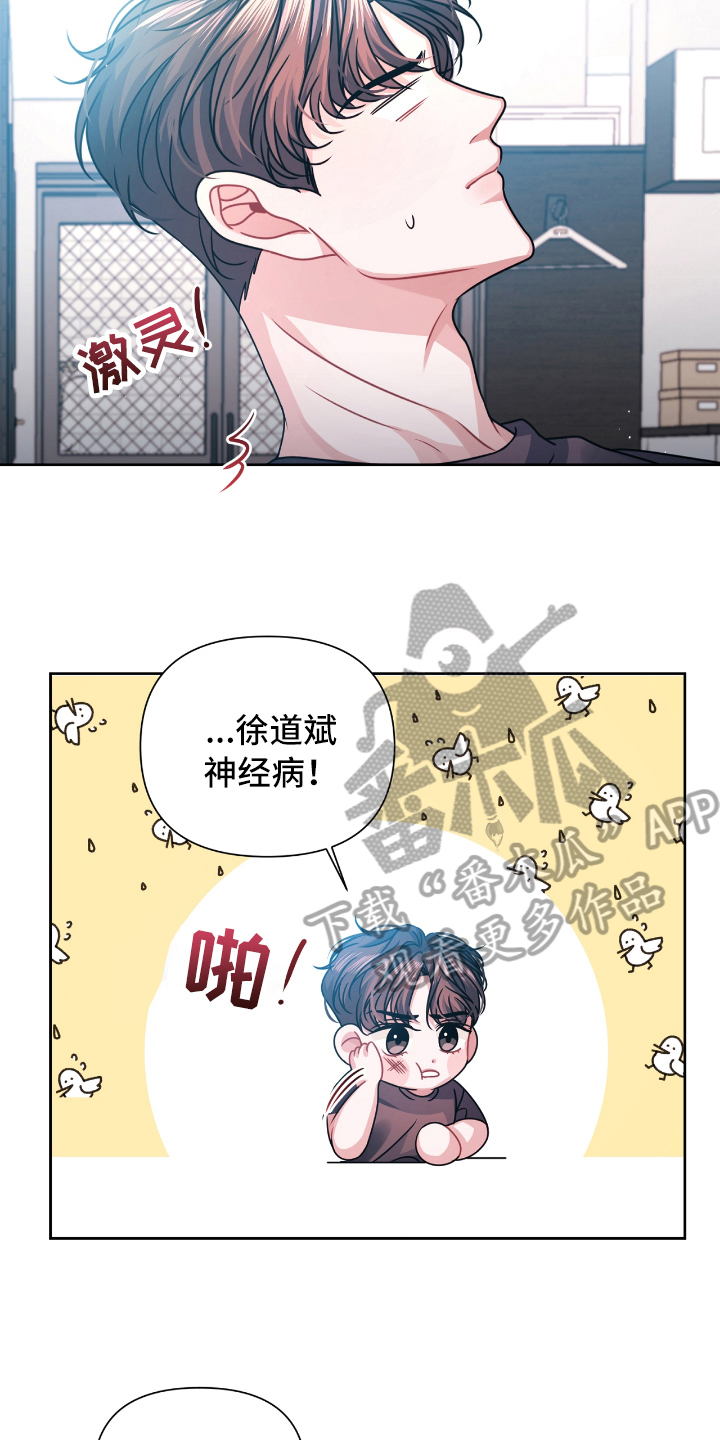 第17章：想法9