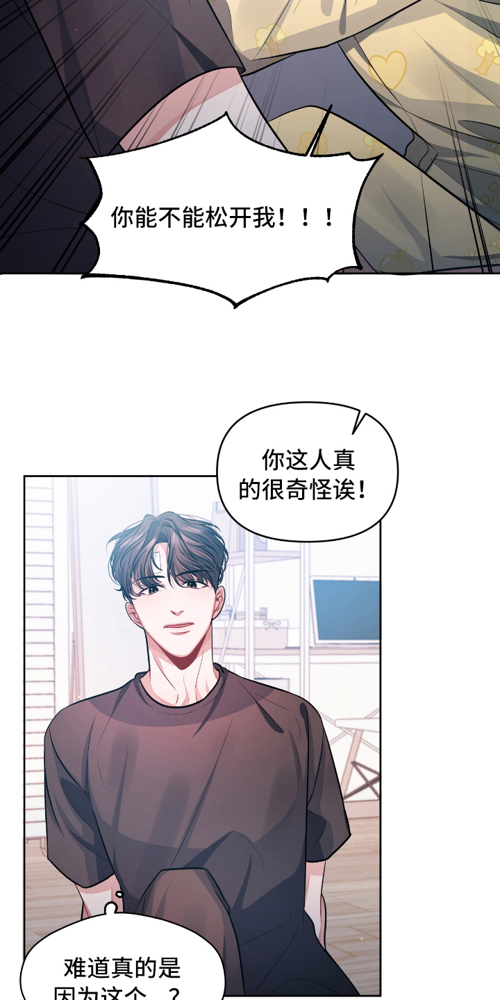 第4章：条件12