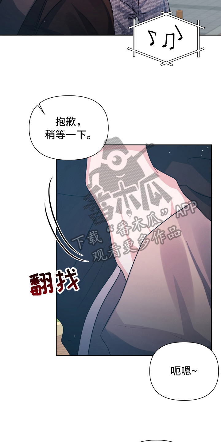 第19章：急事12