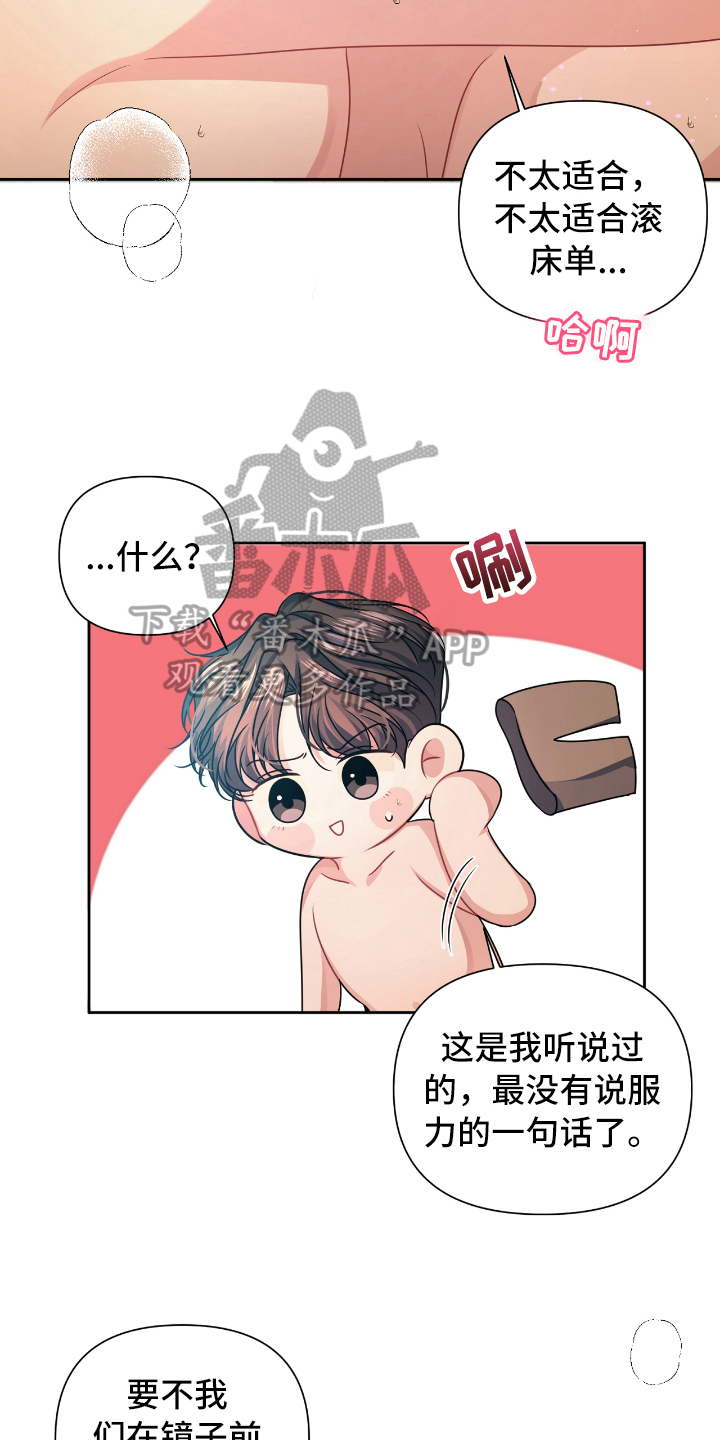 第22章：撤回15