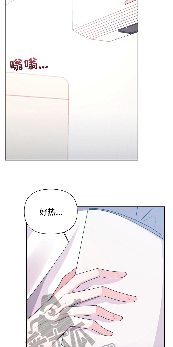 第23章：抱怨9
