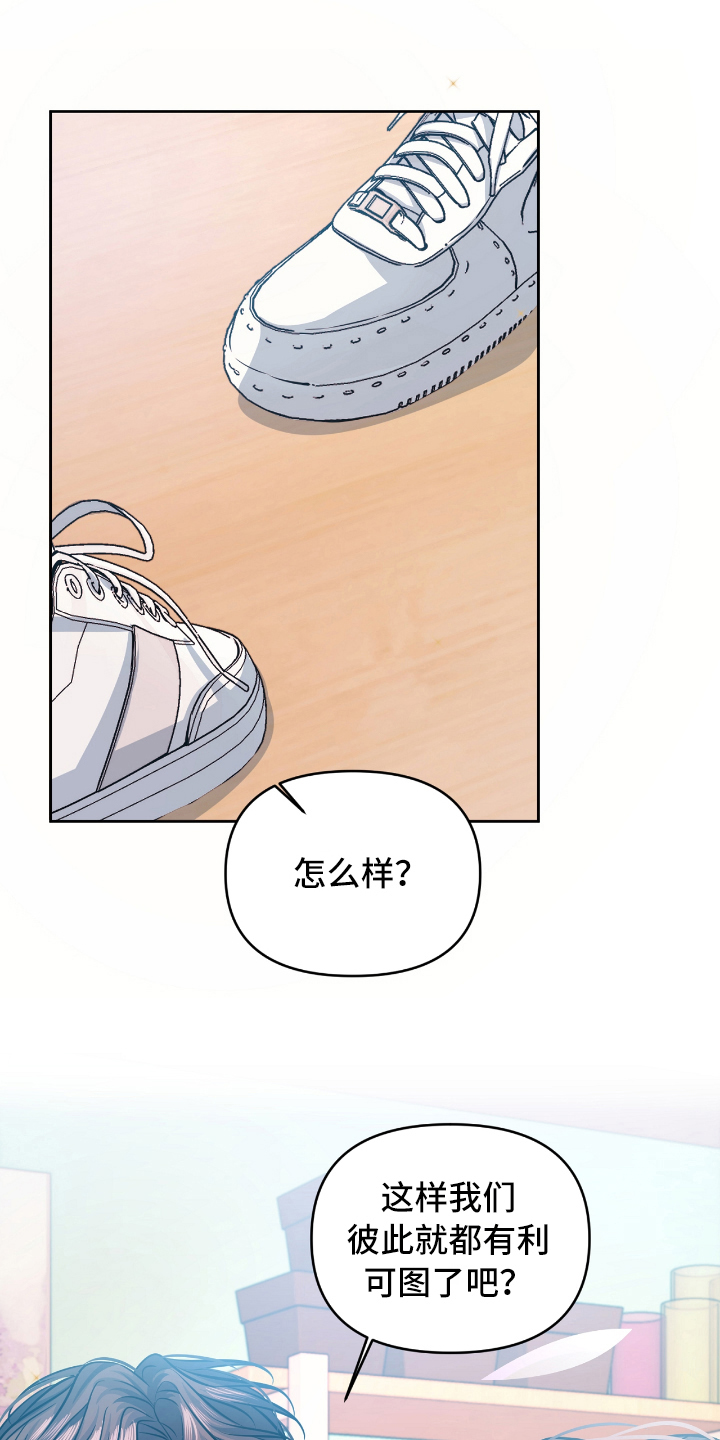 第5章：后悔8