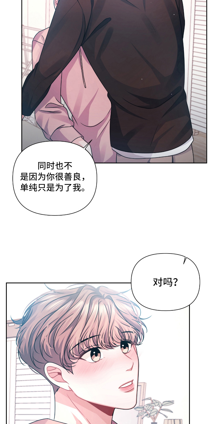 第22章：撤回4