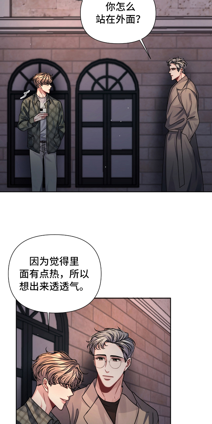第18章：突如其来7