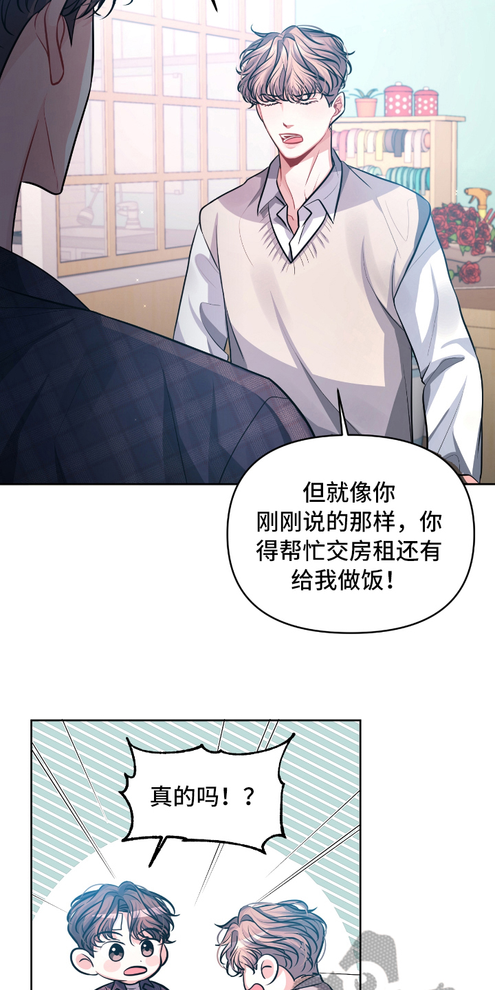 第5章：后悔13