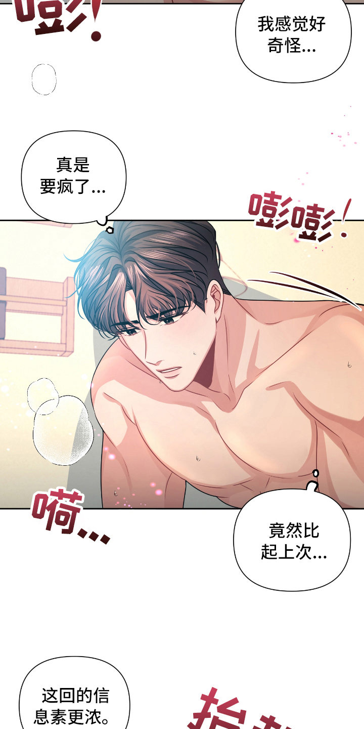 第22章：撤回9