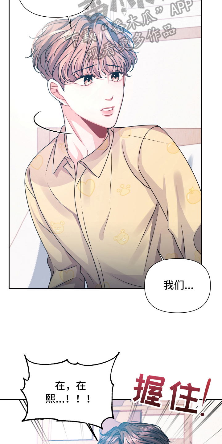 第14章：请教2