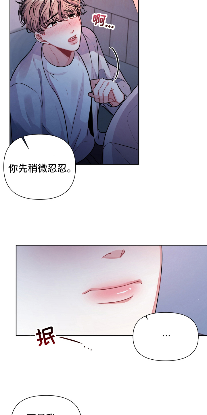 第11章：紧急情况16
