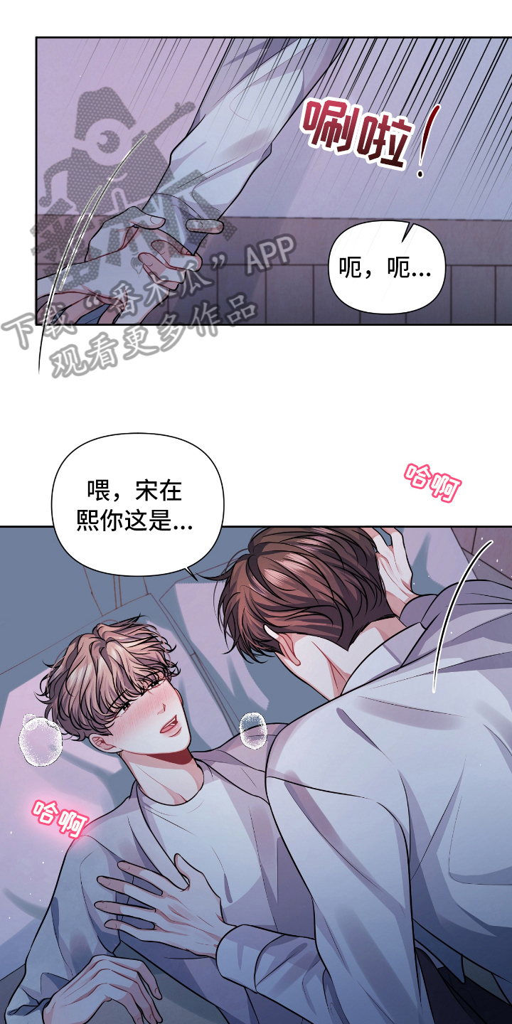 第11章：紧急情况7