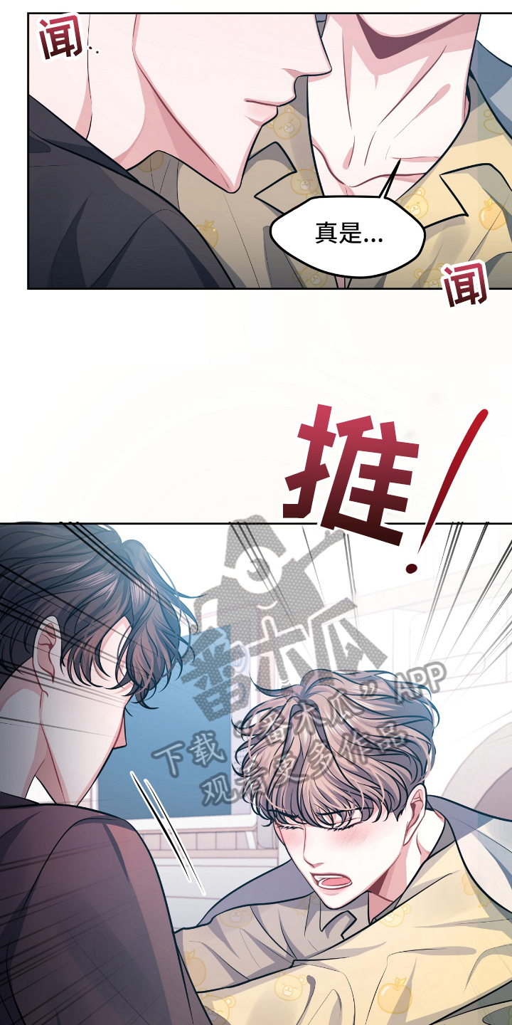 第4章：条件11