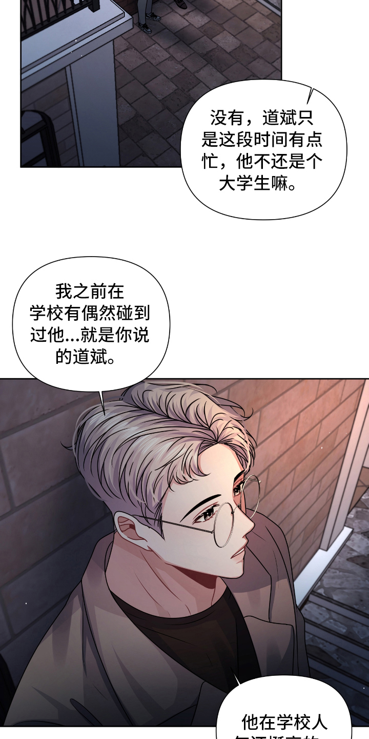 第18章：突如其来13