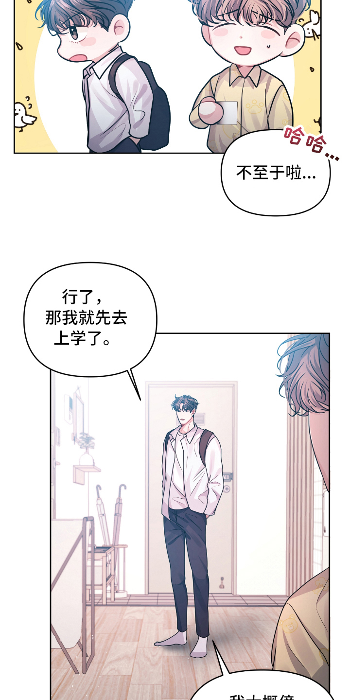 第9章：买礼物6
