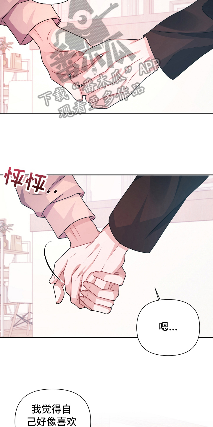 第21章：开心5