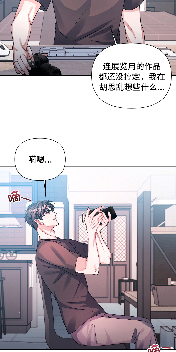 第17章：想法6