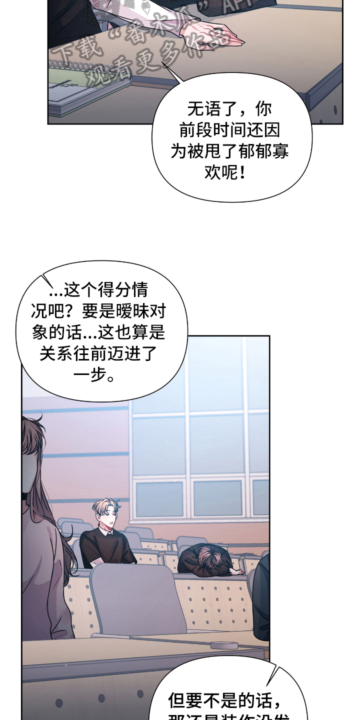 第15章：体谅3