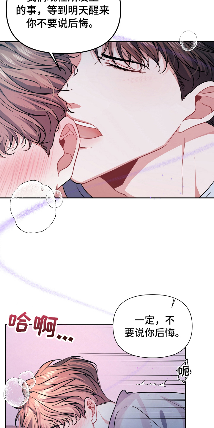 第13章：熟睡11