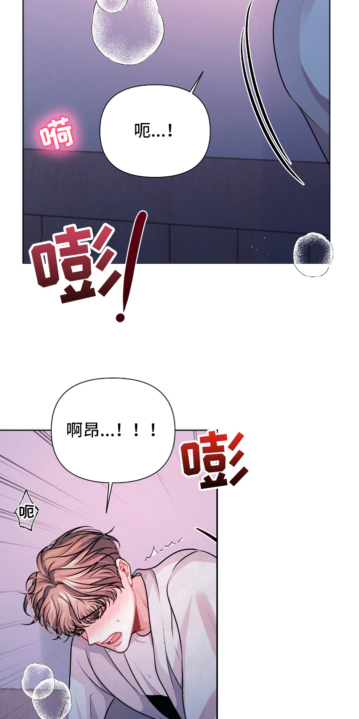 第13章：熟睡13