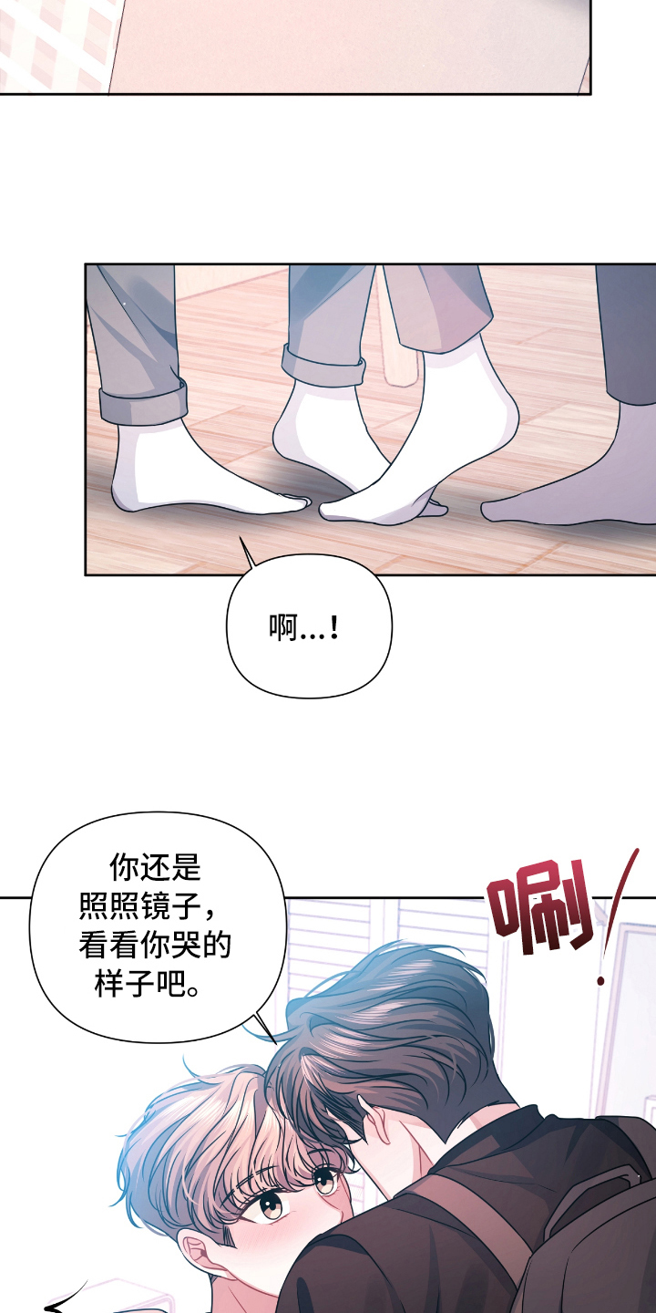 第21章：开心15