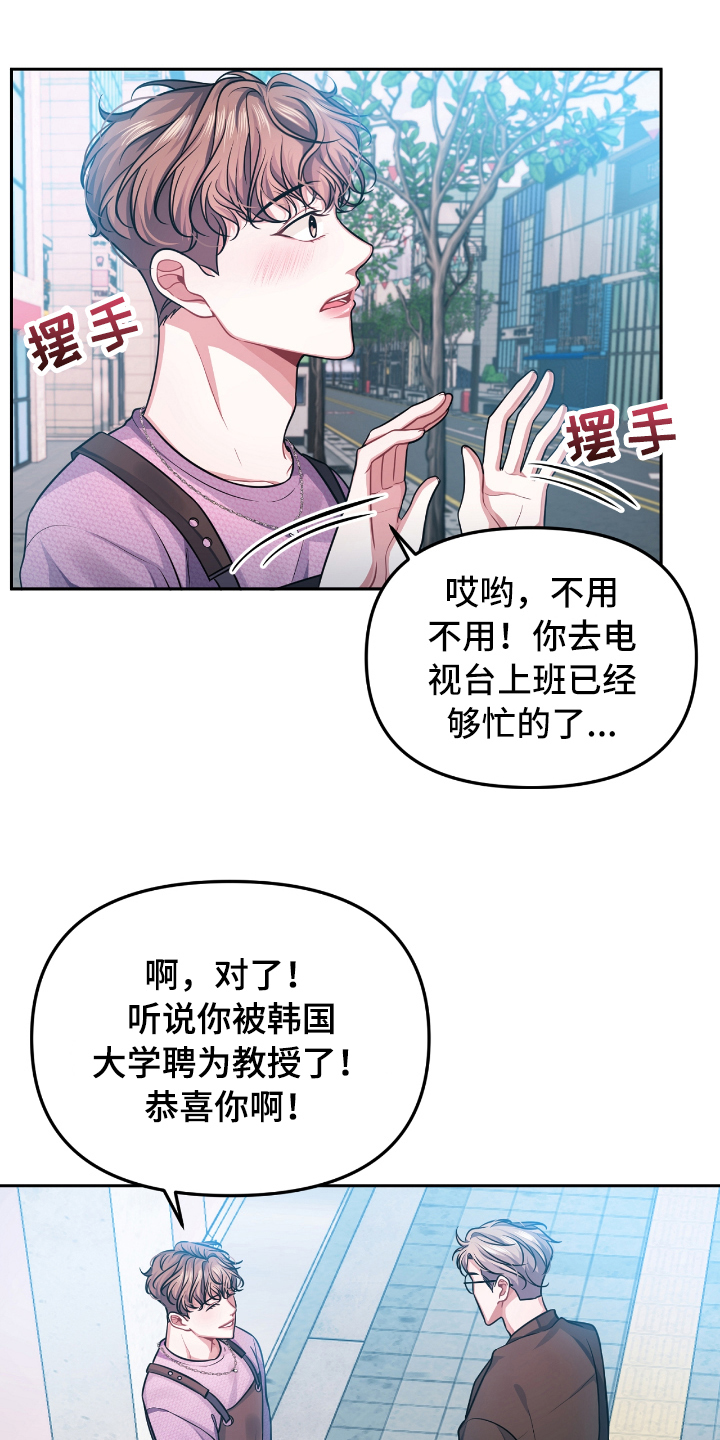 第1章：自作多情6