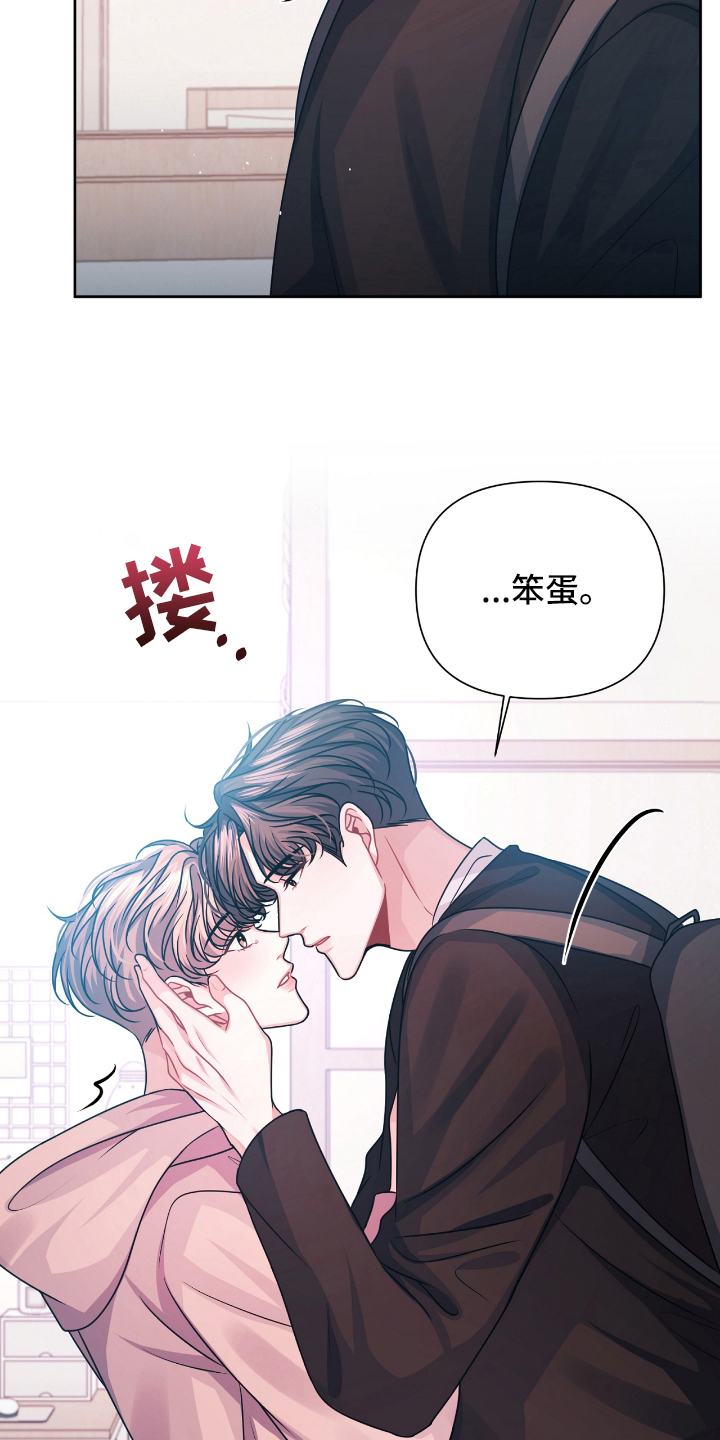 第21章：开心12