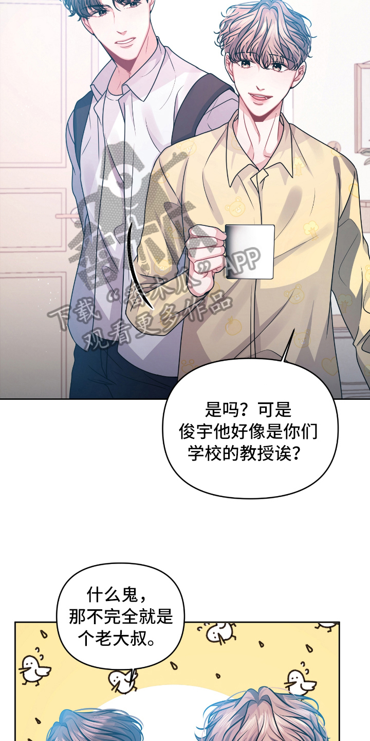 第9章：买礼物5