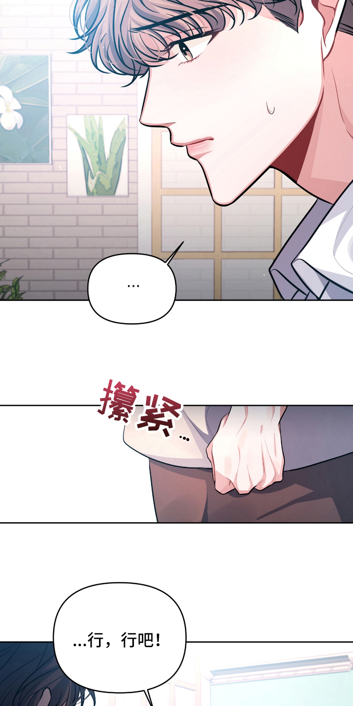 第5章：后悔12
