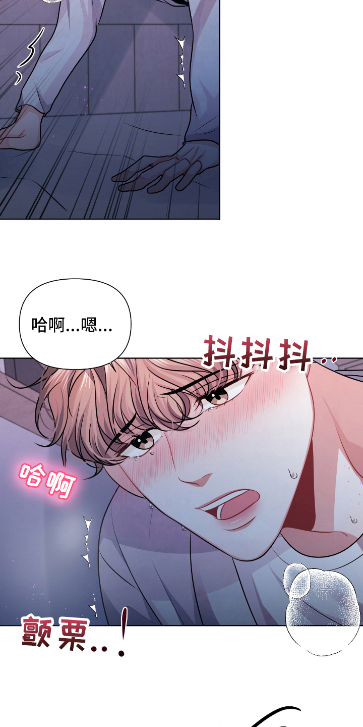 第13章：熟睡14