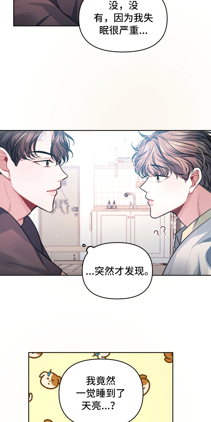 第4章：条件7