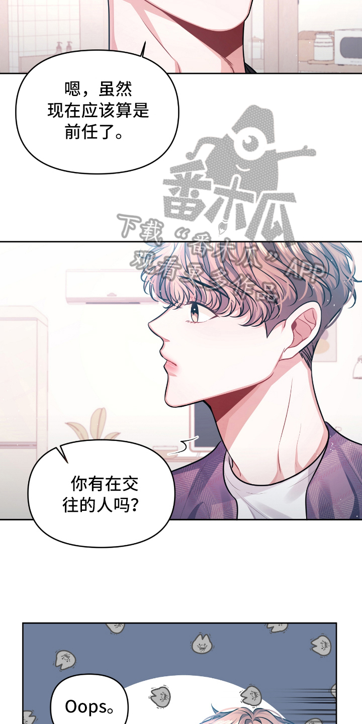 第6章：开玩笑10