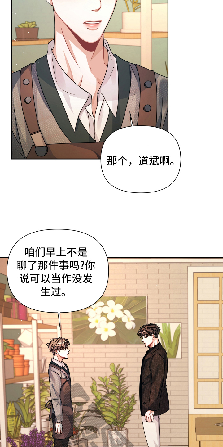 第15章：体谅17