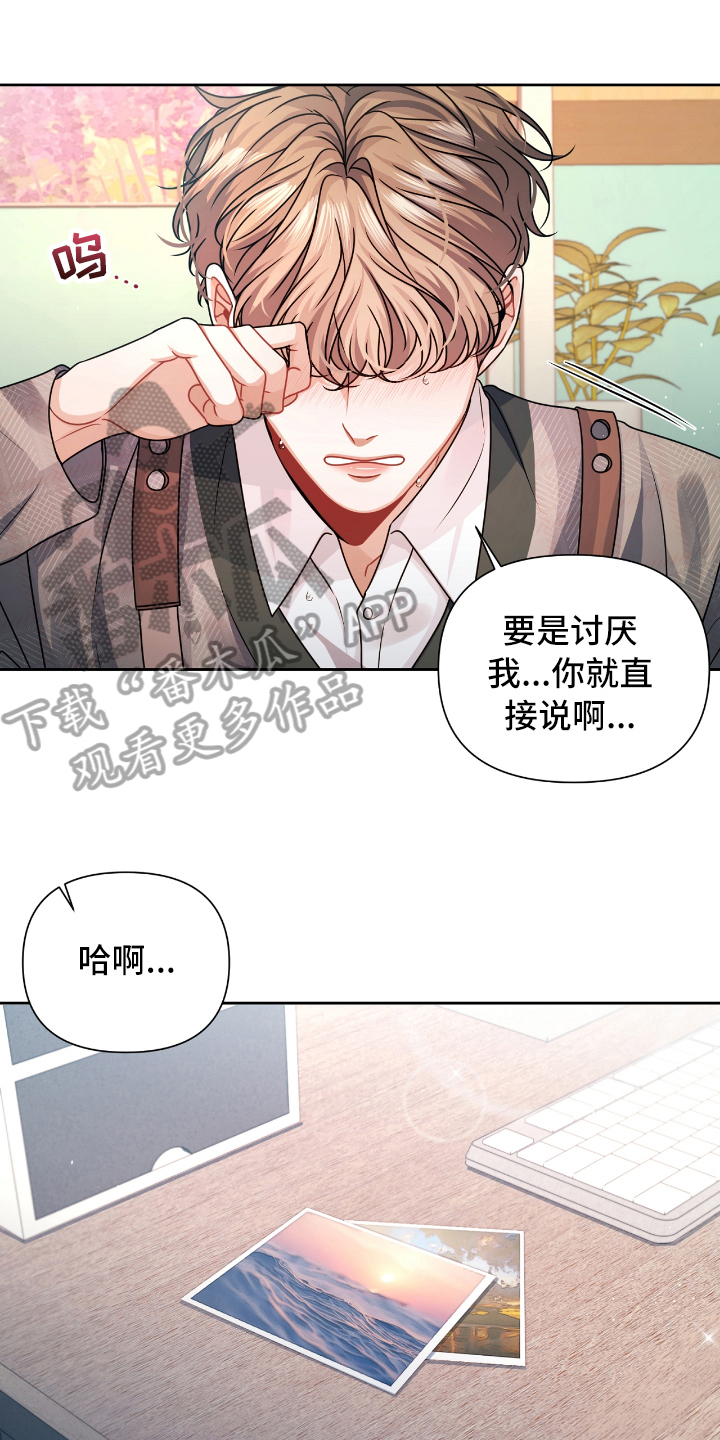 第17章：想法0