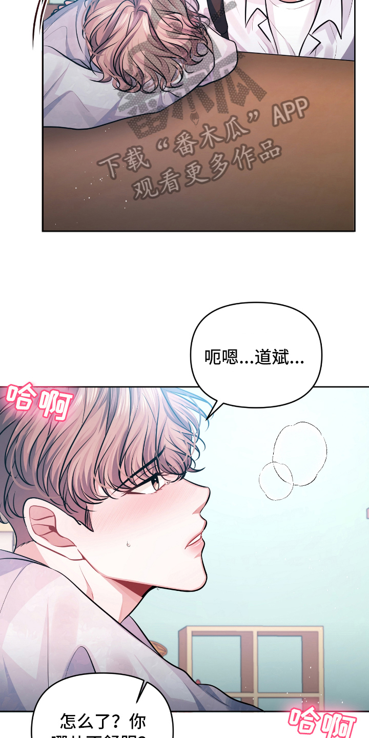 第10章：发作14