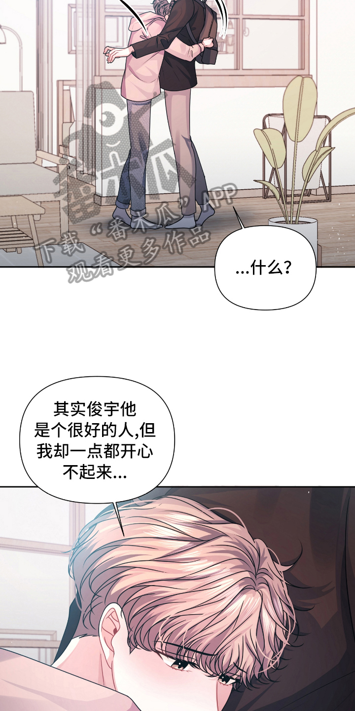 第20章：表白13