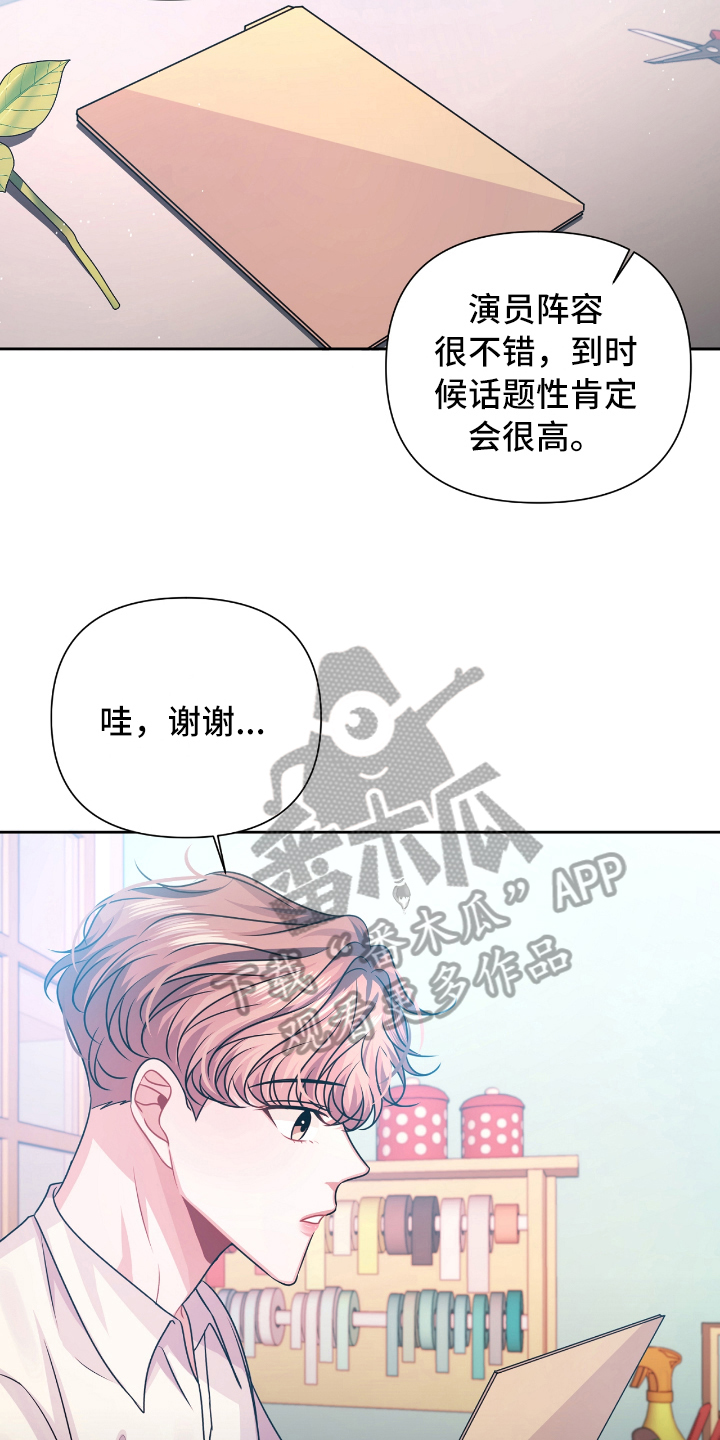 第24章：关系11