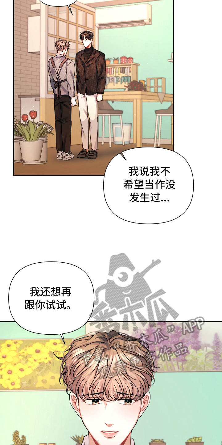 第16章：没误会2