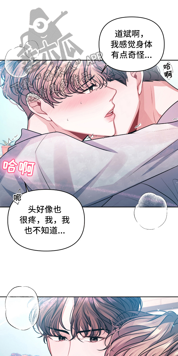 第11章：紧急情况0