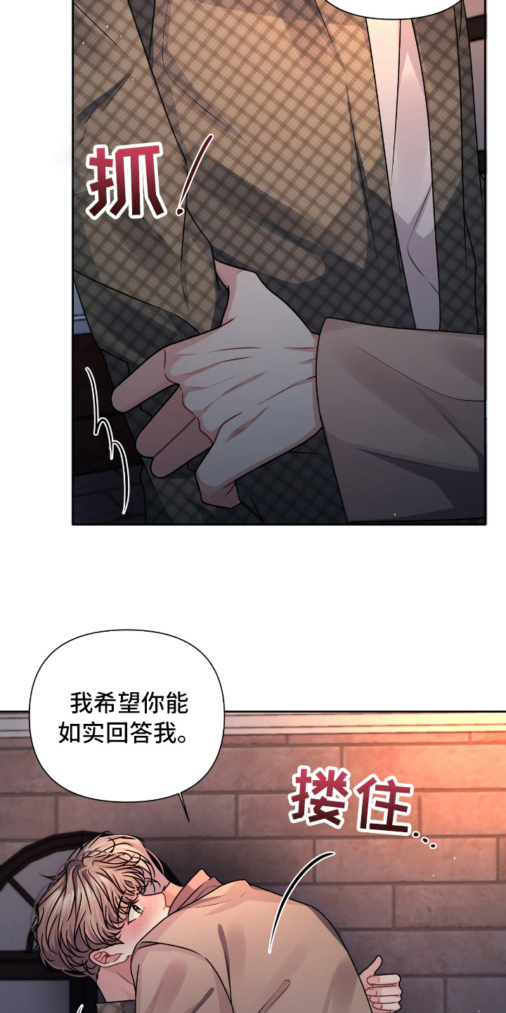 第19章：急事1