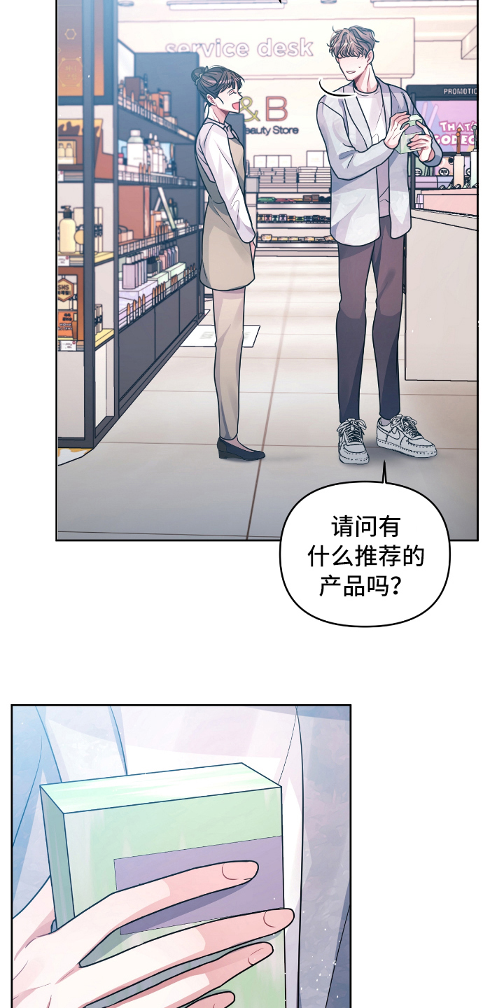 第10章：发作1