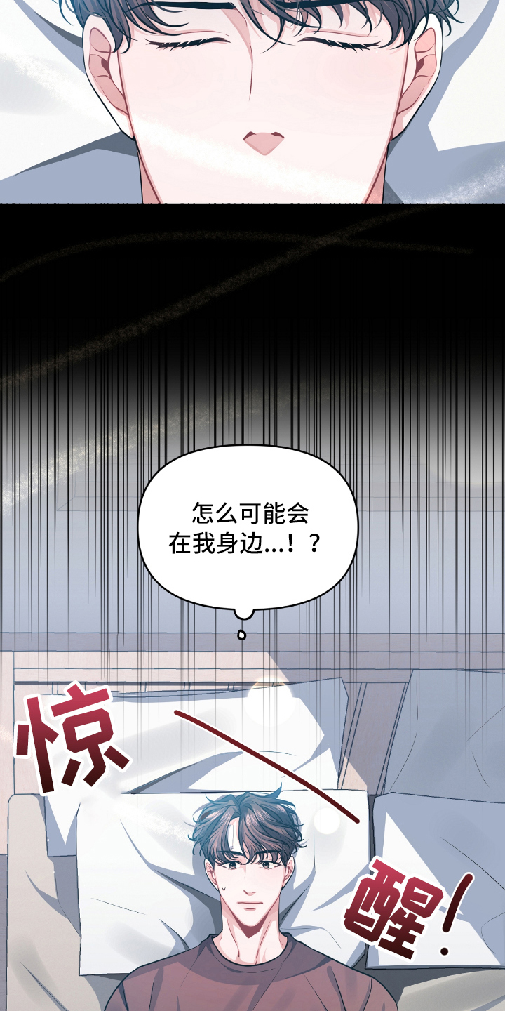 第3章：带回家14