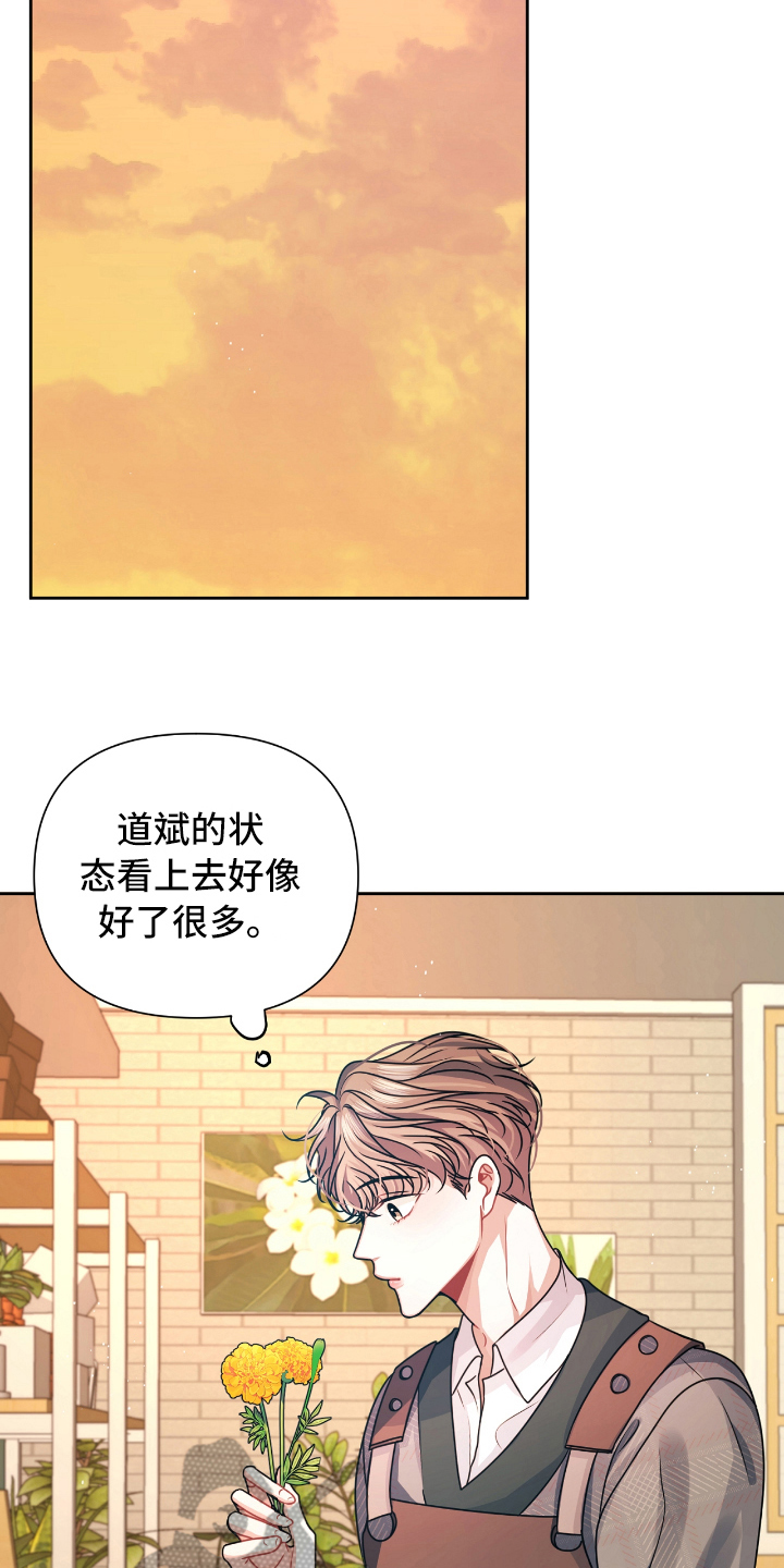 第15章：体谅7