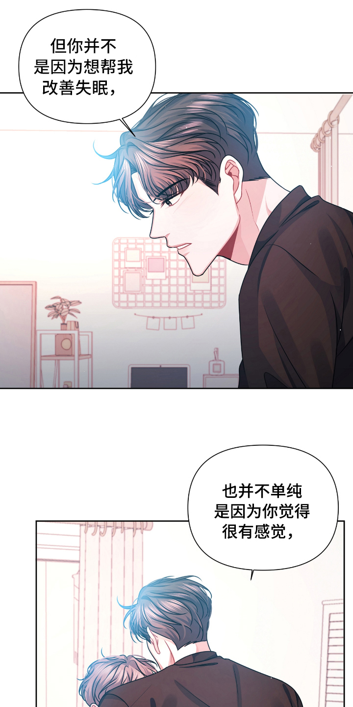 第22章：撤回3