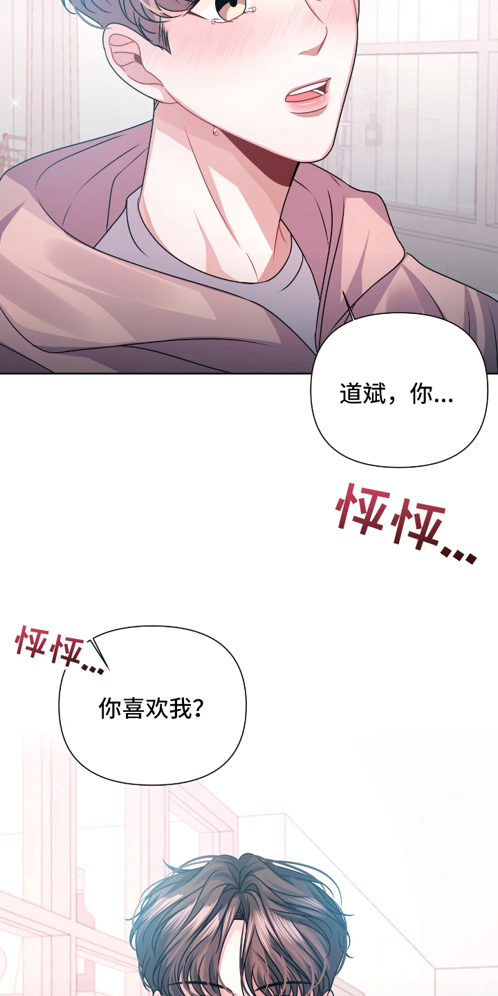 第21章：开心3