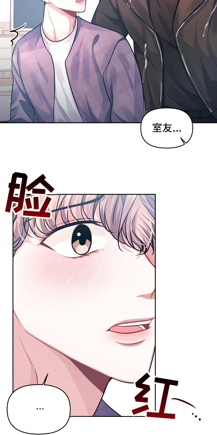 第6章：开玩笑1