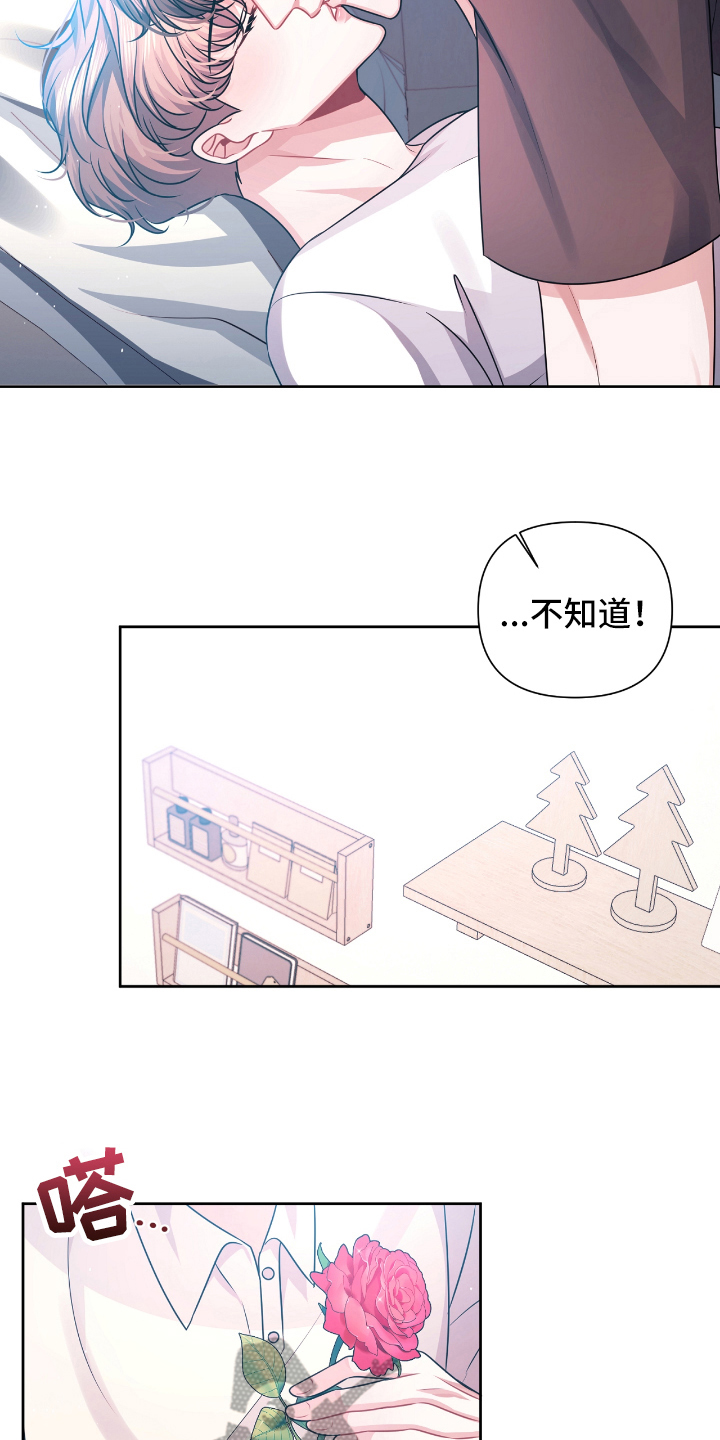 第24章：关系6