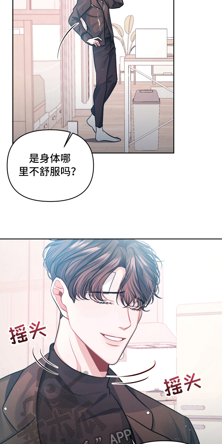 第6章：开玩笑7