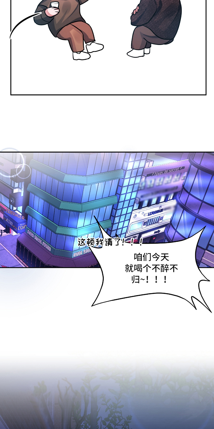 第2章：失恋10