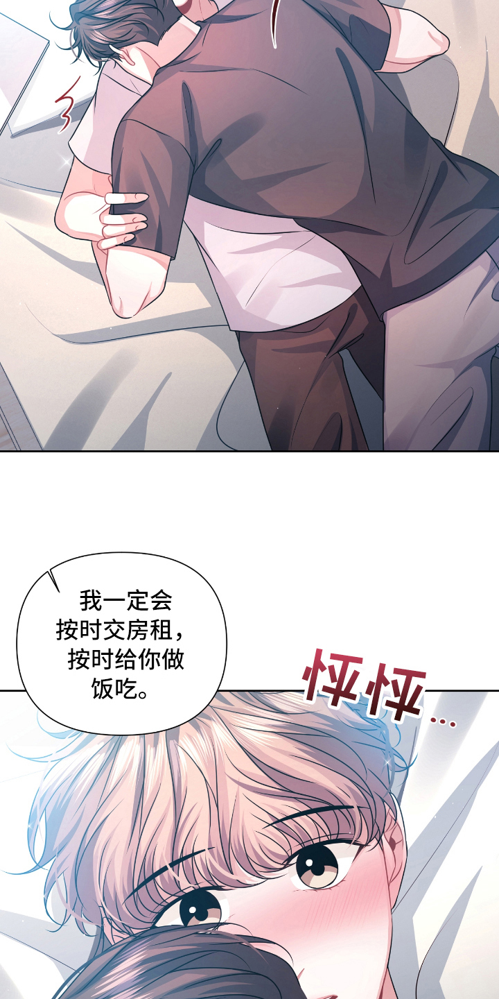 第24章：关系3