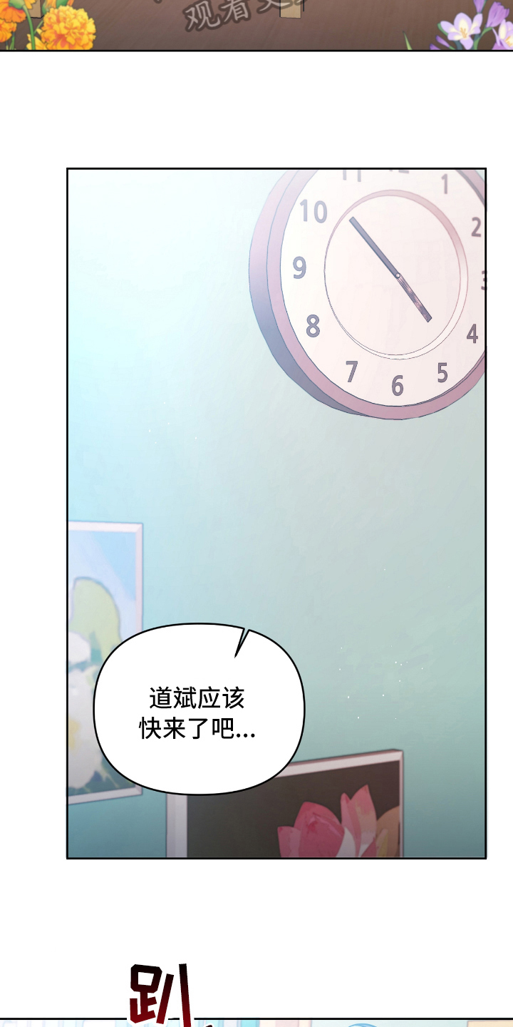 第10章：发作8